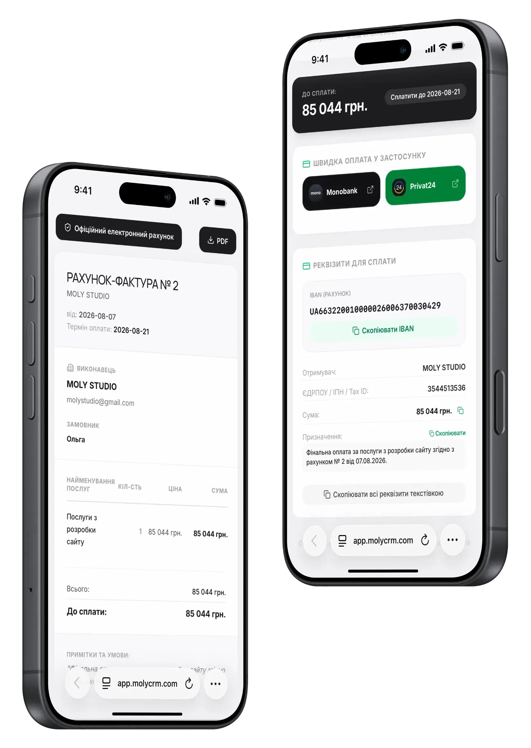 Онлайн-рахунок MOLY CRM на двох смартфонах: кнопки оплати monobank і Приват24 та реквізити IBAN