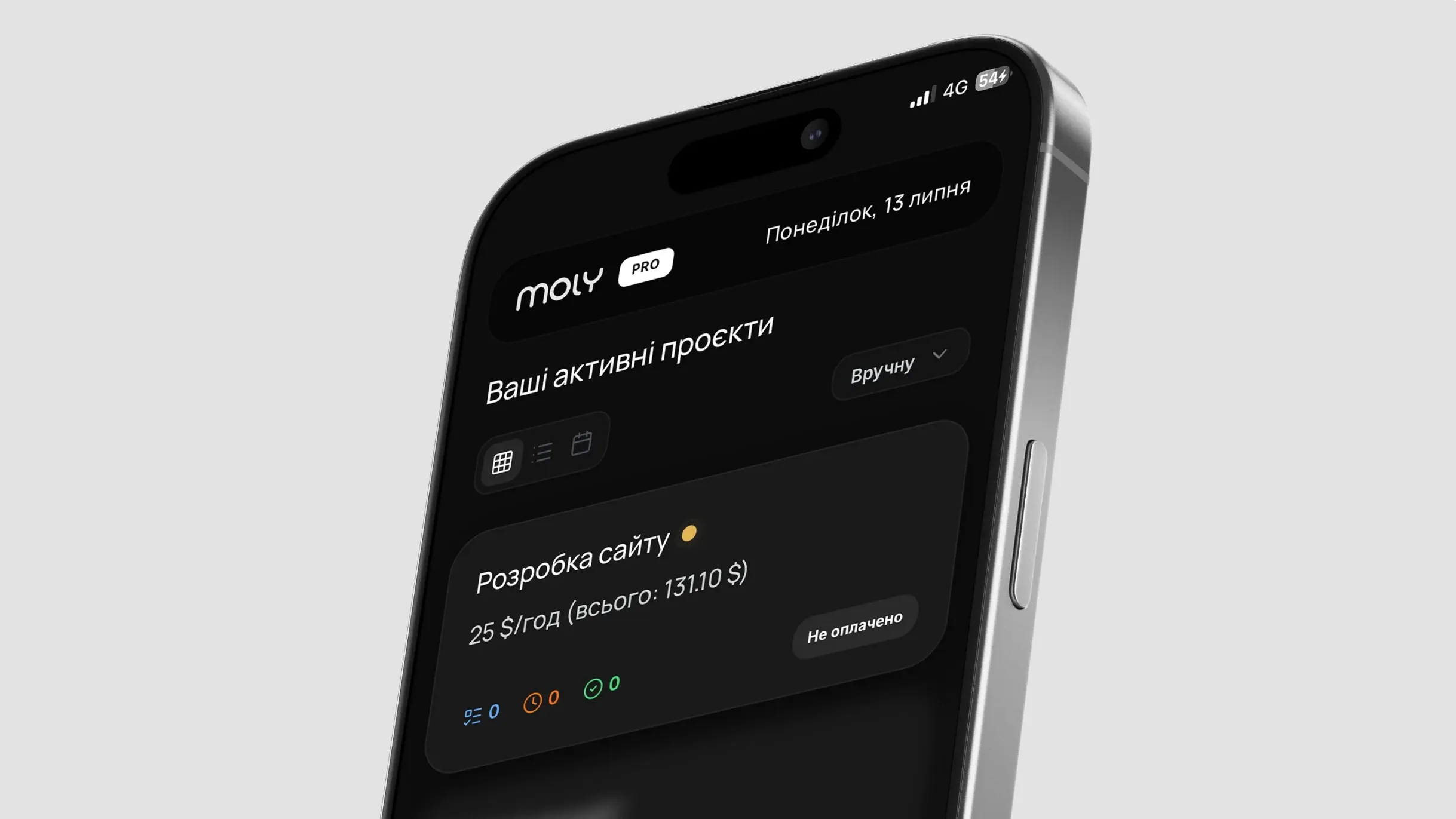 Тайм-трекер вже в CRM