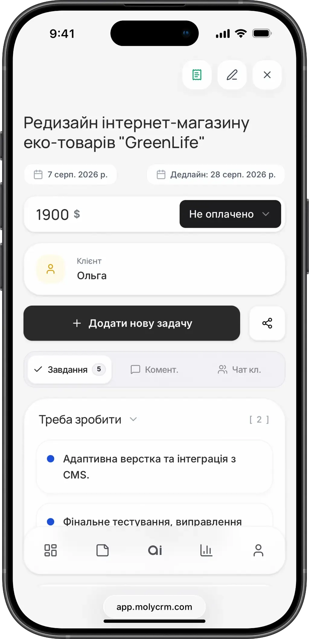 Картка проєкту в MOLY CRM на iPhone: дедлайн, сума, статус оплати та клієнт